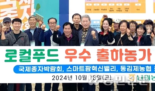 남원종자 이미지