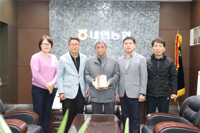 내면농업협동조합 이미지