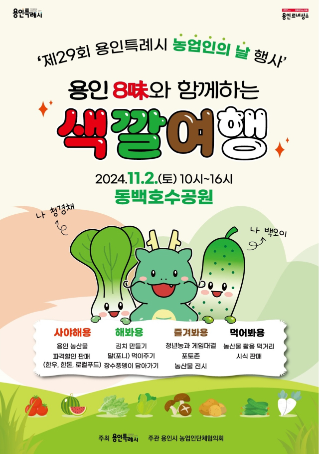 와! 이미지
