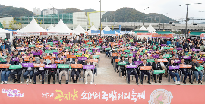 곤지암소머리국밥 이미지