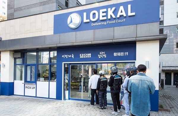 블루테크솔루션 이미지