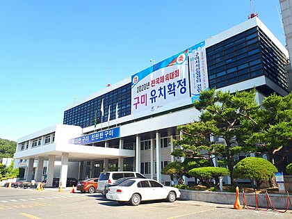 구미 이미지