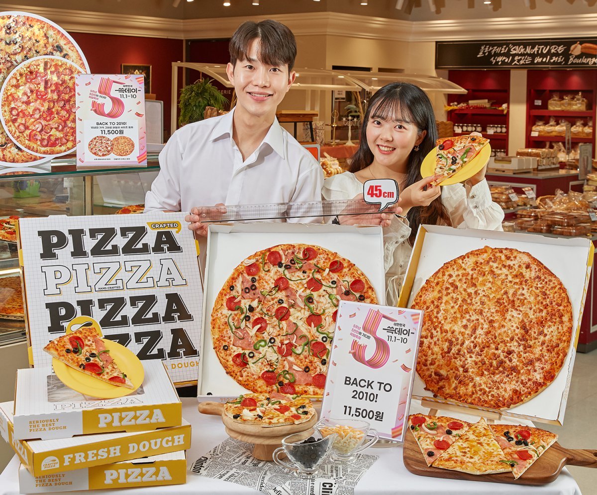 신세계푸드노브랜드버거이마트 이미지