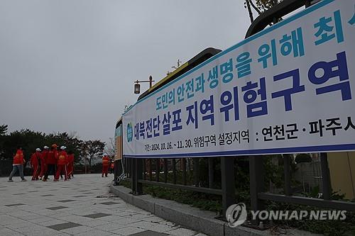 전단 이미지