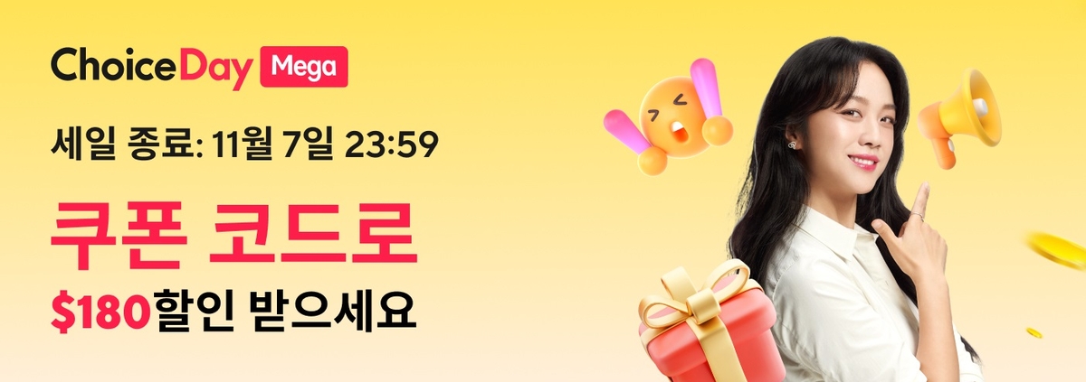 스마일익스프레스 이미지