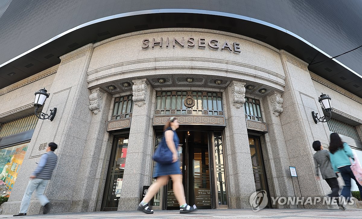 신세계 이미지