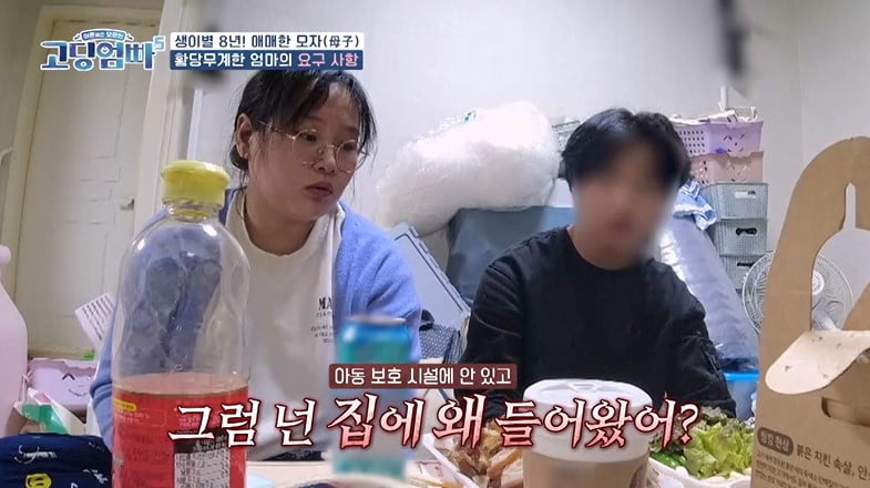 엄마밥아들술 이미지