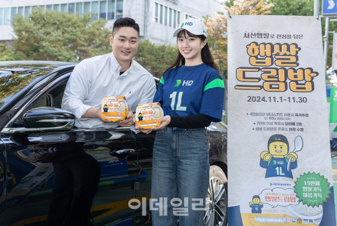 현대드림주유소 이미지