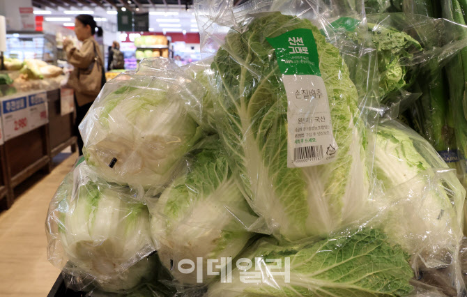 원대로마트 이미지