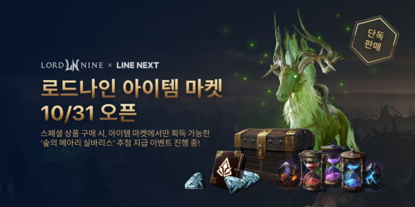 마켓라인 이미지