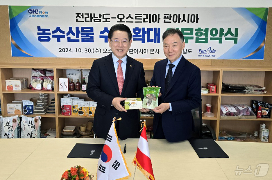 전원식품 이미지