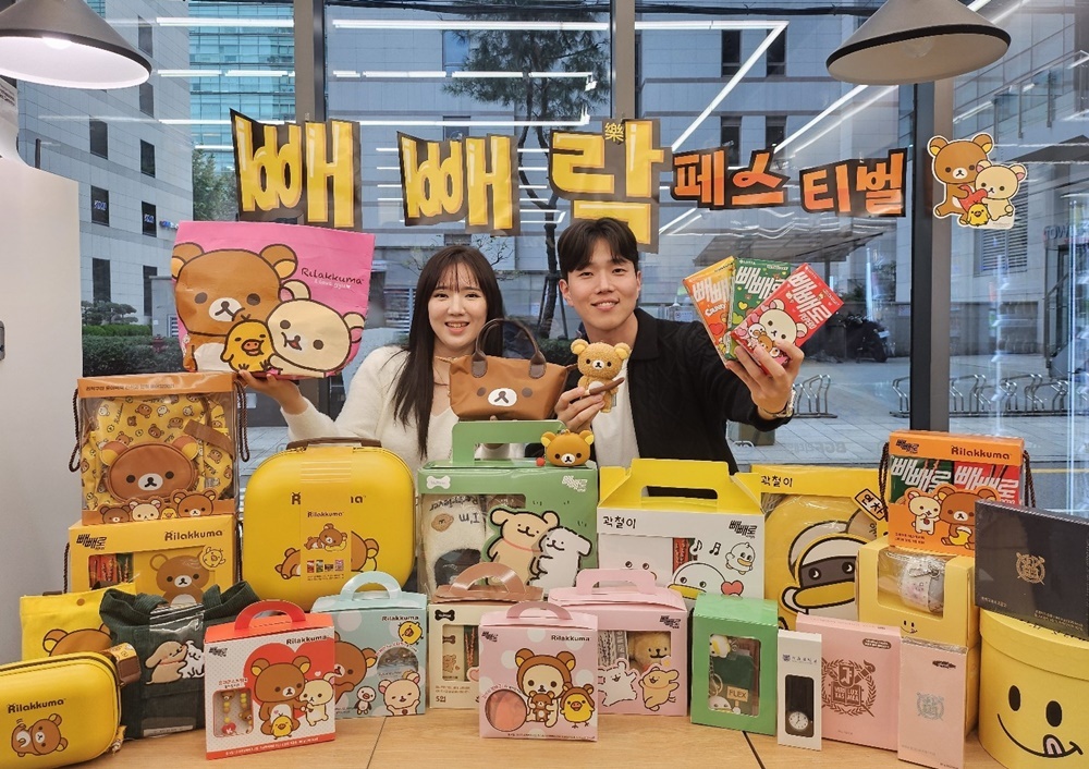 어뮤즈데이 이미지
