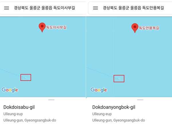 (주)한국독도 이미지