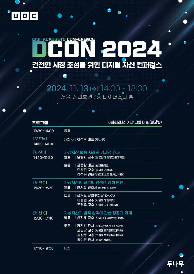 １１월 이미지