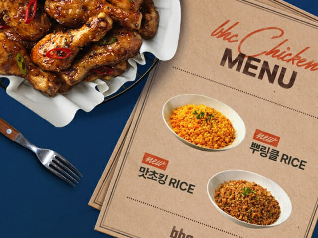 라이스픽 이미지