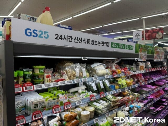 성지편의점 이미지