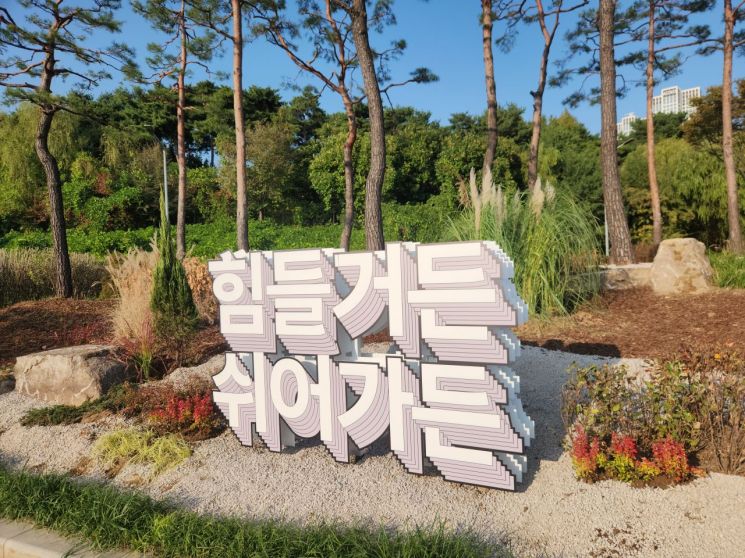 대교가든 이미지