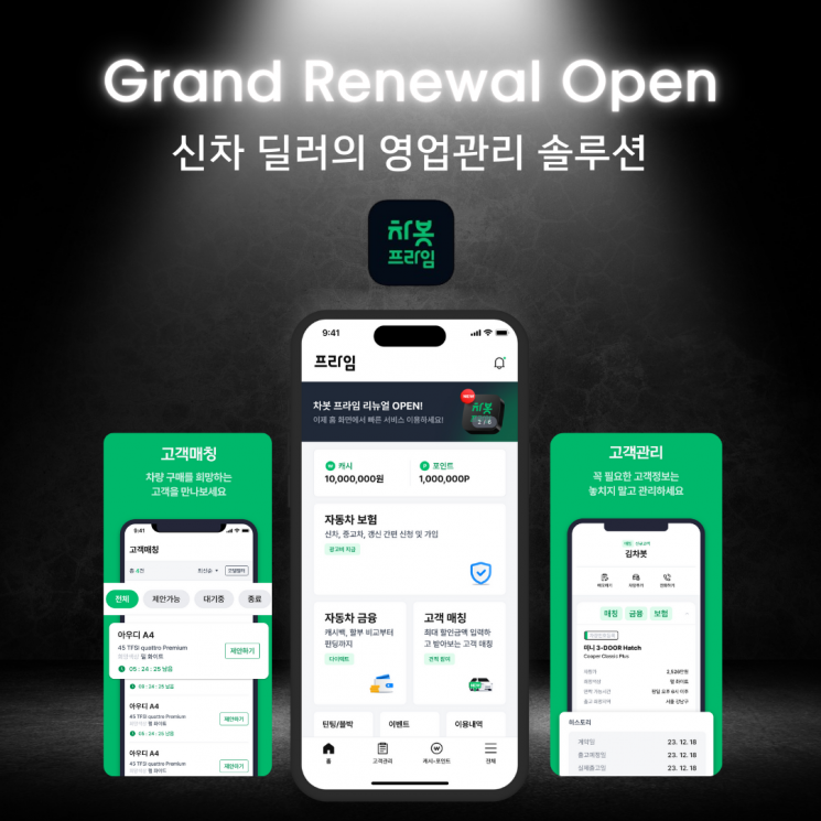 프라임디자인컨설팅 이미지