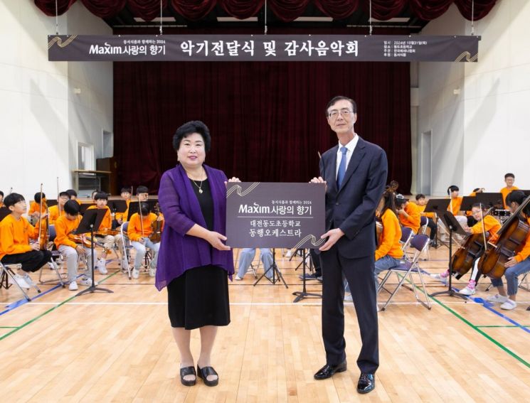 동서식품 이미지
