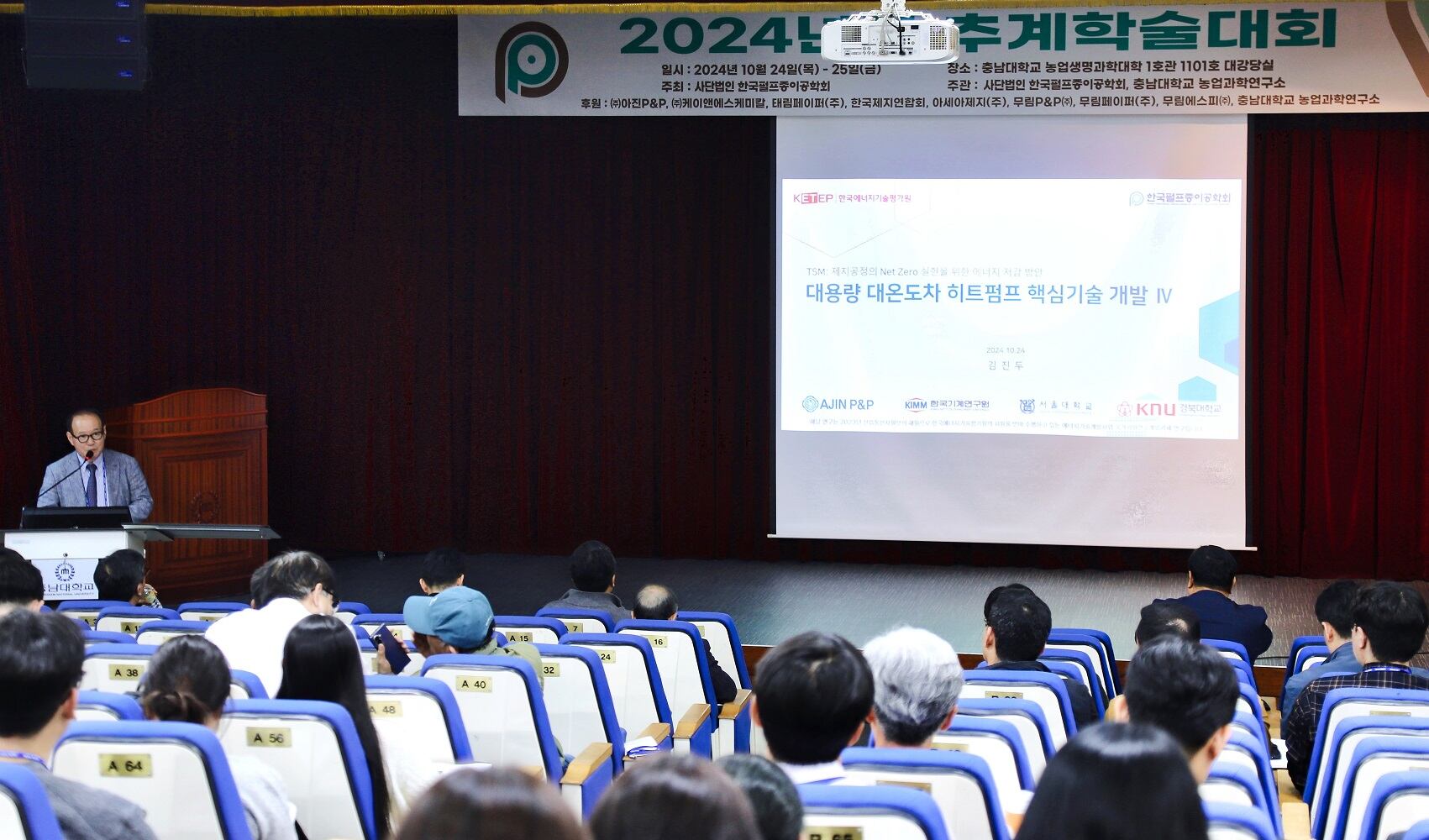 아진에너지 이미지