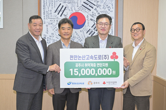 공주연탄 이미지