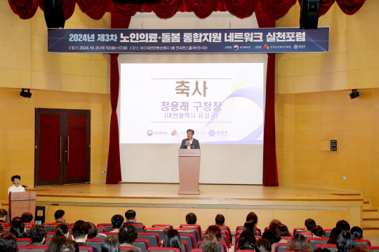 유성 이미지