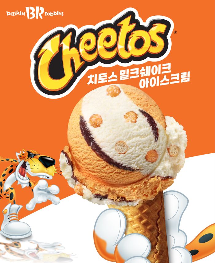 배스킨라빈스 이미지