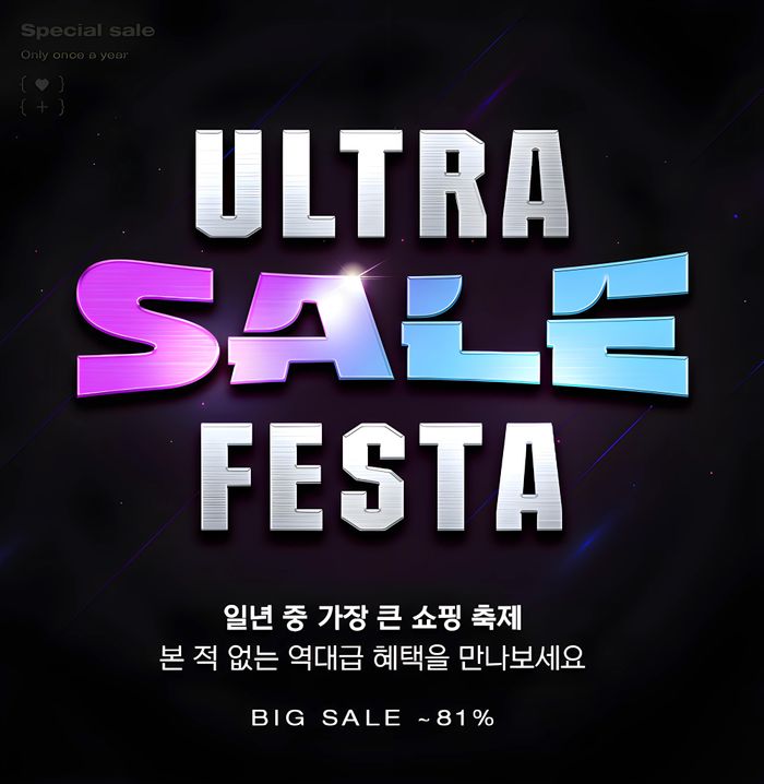 LF 이미지