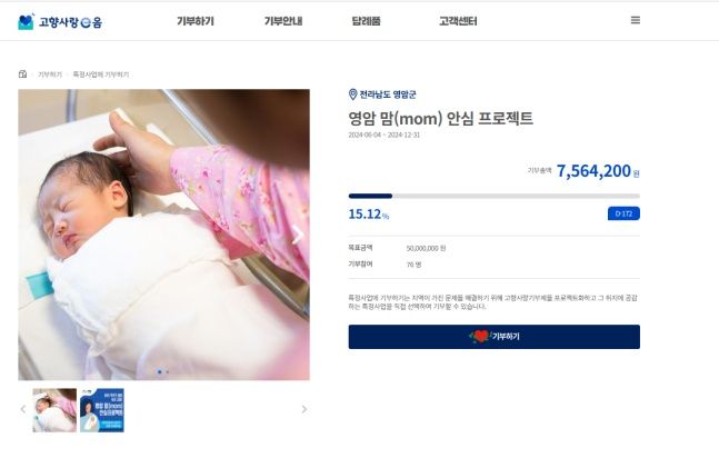 영암 이미지