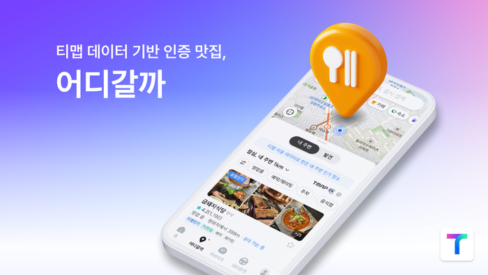 어디든 이미지