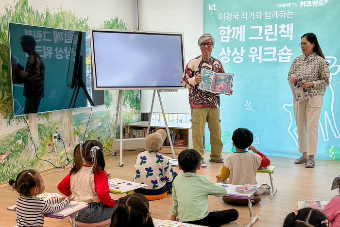 지니랜드 이미지