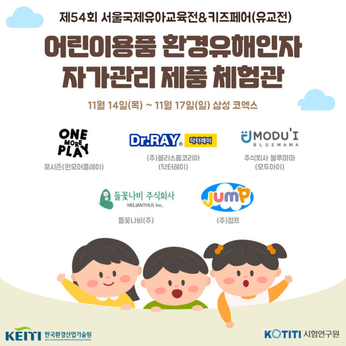 주식회사블리스 이미지