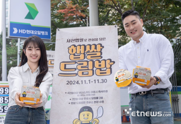현대드림주유소 이미지
