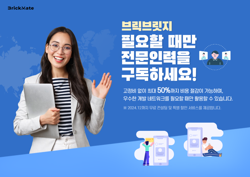 브릭 이미지