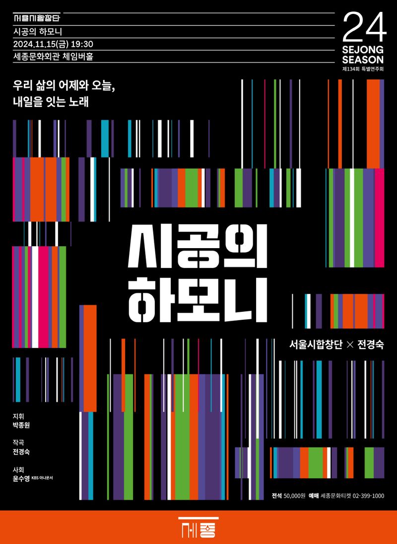 하모니기획 이미지