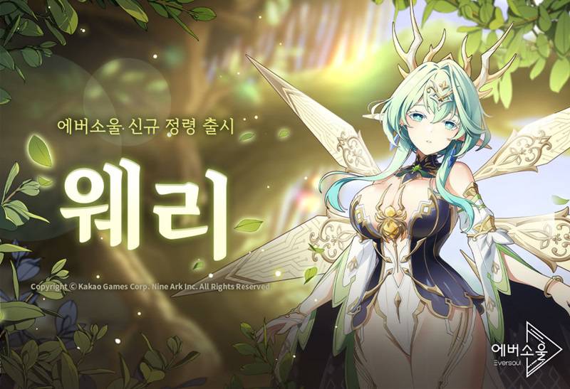 에버 이미지