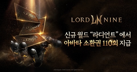 나인 이미지