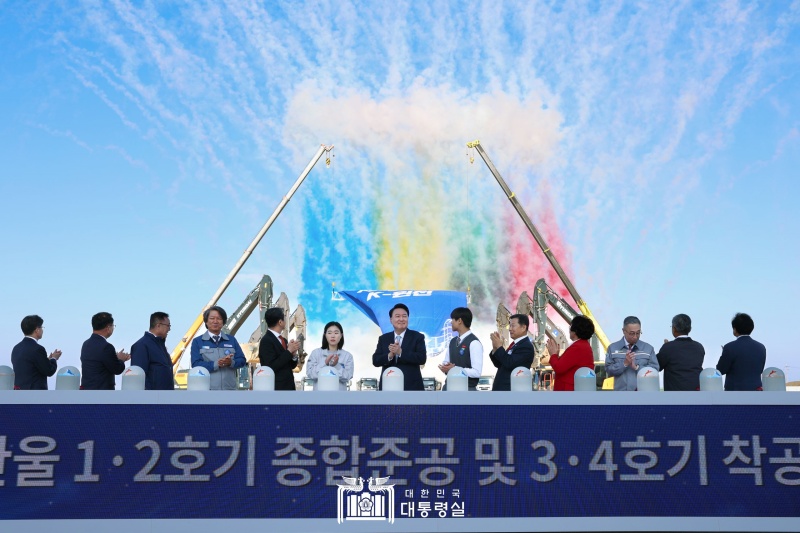 신한울 이미지