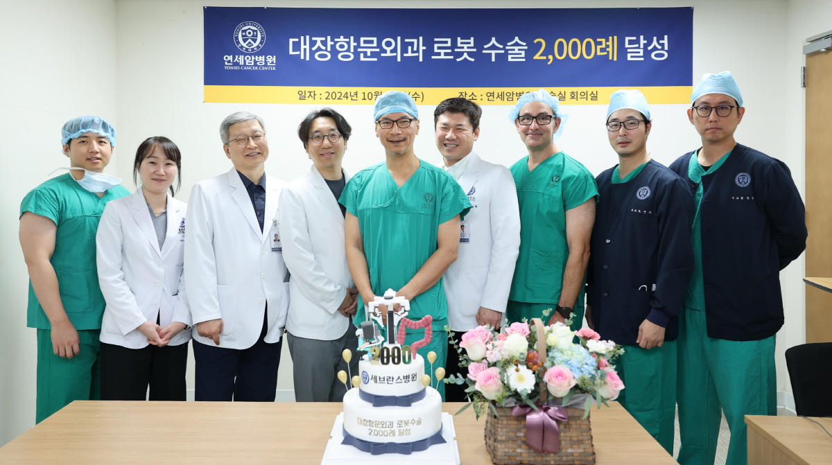 연세와병원 이미지