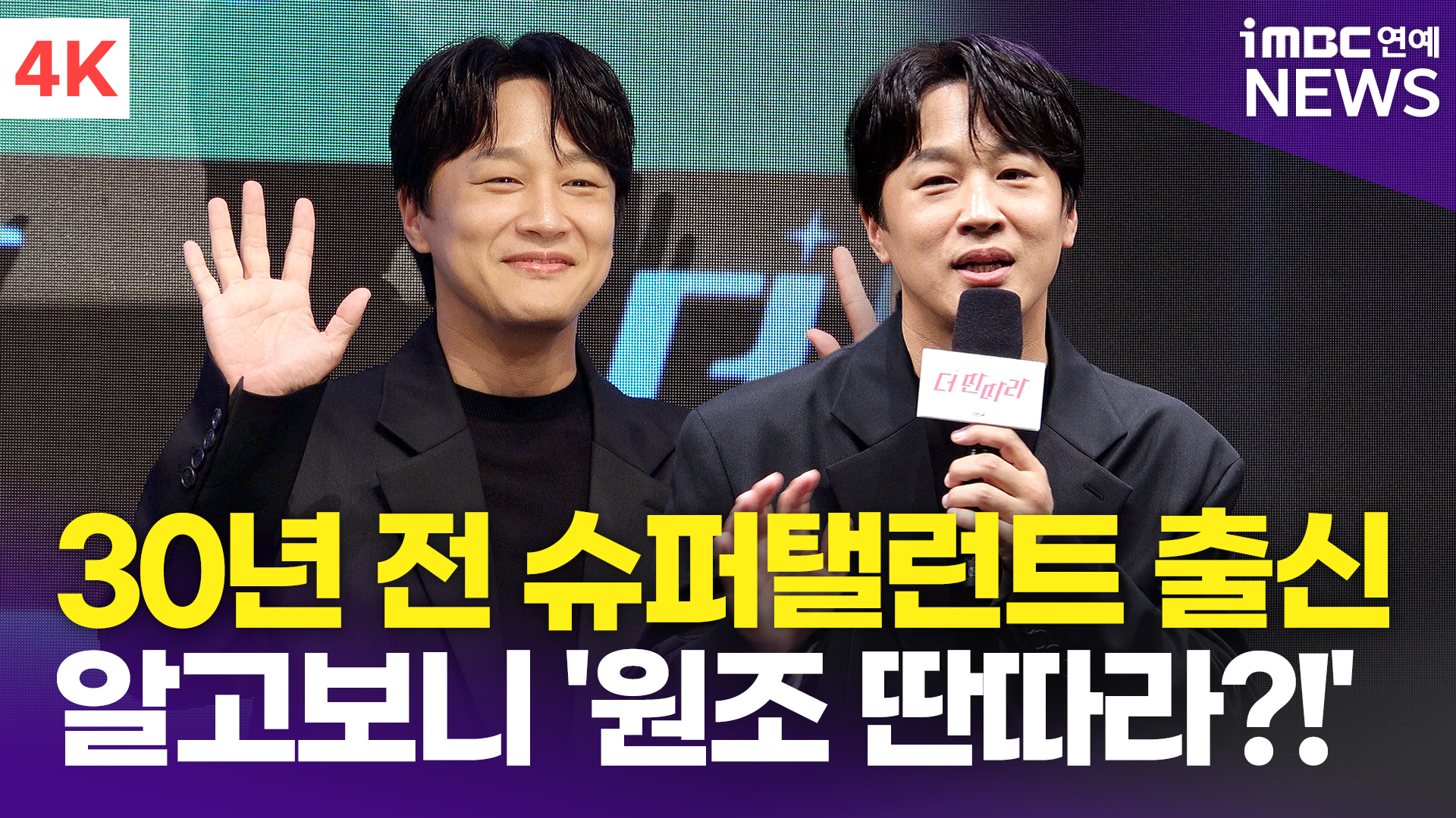영상슈퍼 이미지