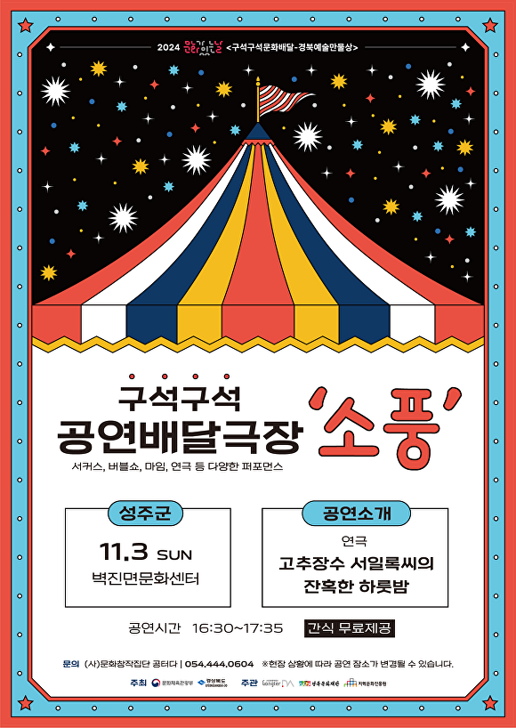 구석 이미지