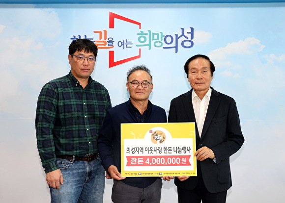 한돈협회 의성지부 이미지
