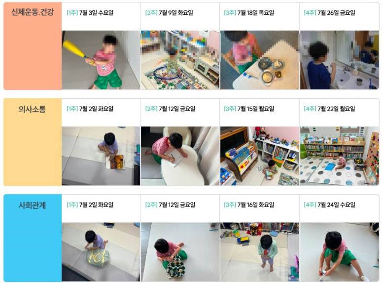 아이태그 이미지