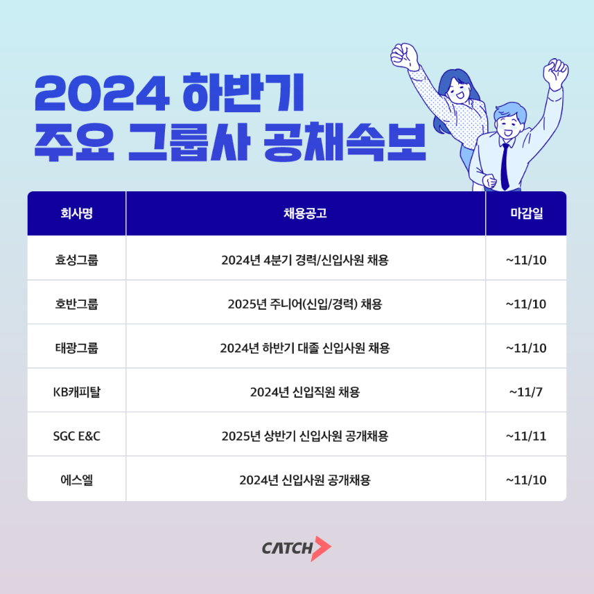 태광건설 이미지