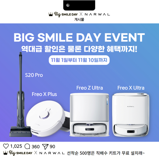 울트라마켓 이미지