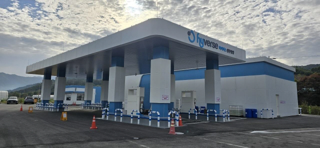 충전소 이미지