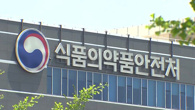 중앙냉동식품 이미지