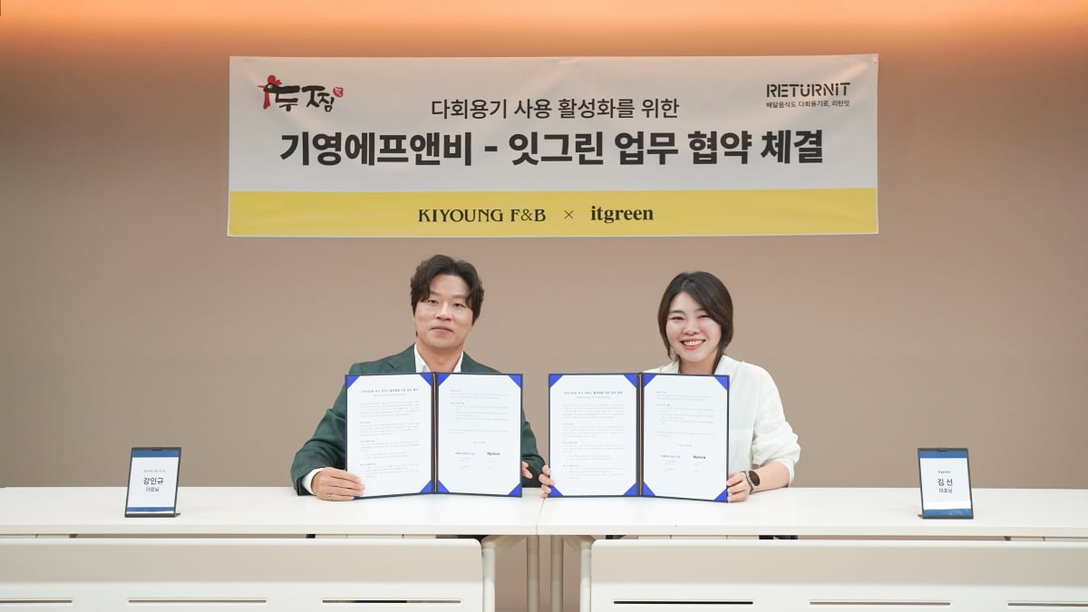 푸드서비스 이미지