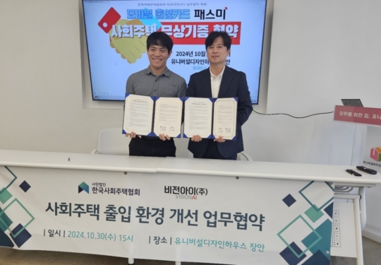 비전아이 이미지