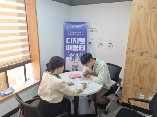 이음길에이치알대구지사 이미지